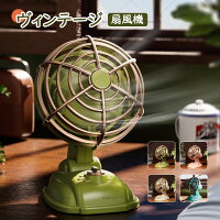 レトロなサーキュレーターのおすすめ人気ランキング【2026年2月