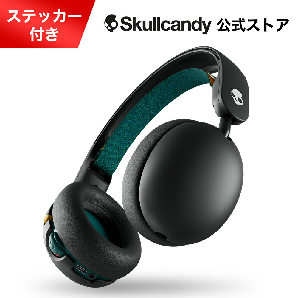 スカルキャンディのヘッドホンのおすすめ人気ランキング【2026年1月