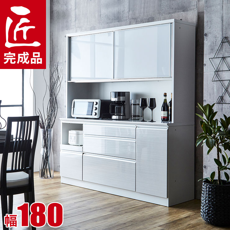 幅180cmの食器棚のおすすめ人気ランキング【2026年3月】 | マイベスト