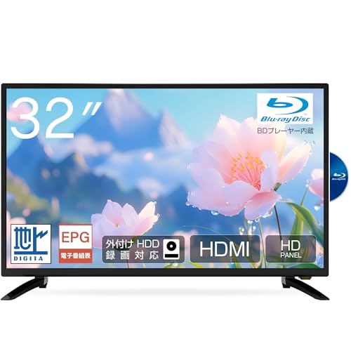 DVDプレイヤー内蔵テレビのおすすめ人気ランキング【2026年3月