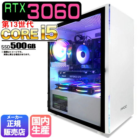 RTX 3060搭載ゲーミングPCのおすすめ人気ランキング【2026年3月