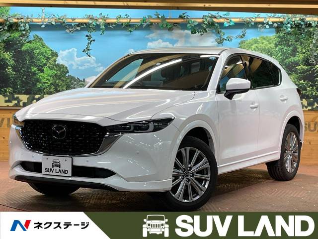 マツダ CX－5 25S エクスクルーシブモード 0.4万Km (東京都)[608