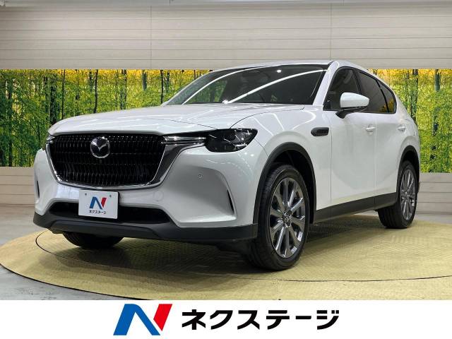 マツダ CX－60 XD Lパッケージ 10Km (愛知県)[025]の中古車詳細