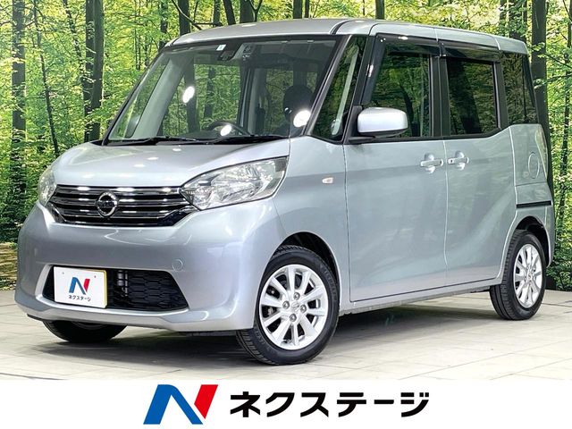 デイズルークス型式：DBA-B21A（日産）のクルマカタログ｜中古車の
