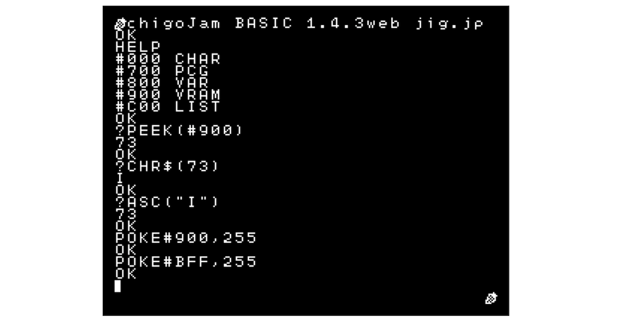 メモリのヒミツ、IchigoJam Advent Calendar 2020 スタート！