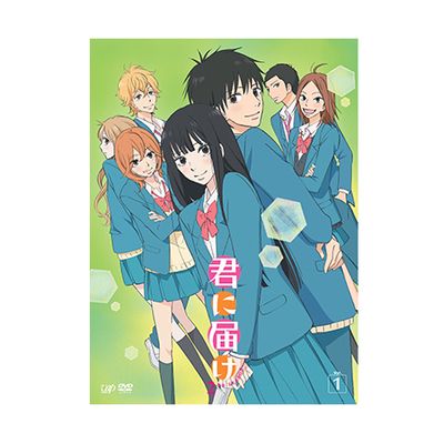 君に届け-2ND SEASON-」 Vol.1 | 日テレポシュレ本店 日本テレビの通販