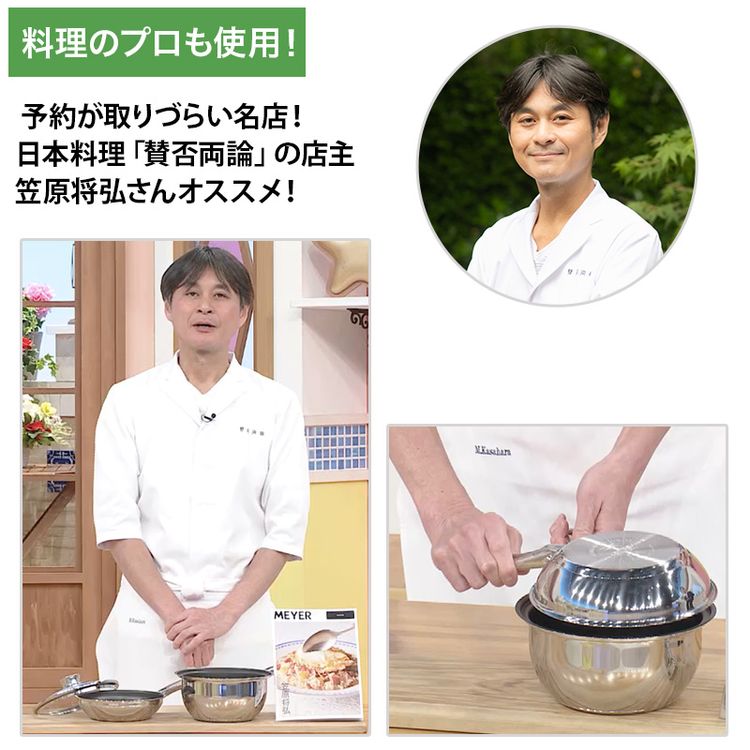 マイヤー 123パンセット | 日テレポシュレ本店 日本テレビの通販