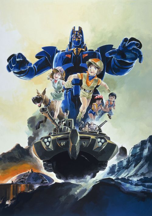2022年10月26日発売『巨神ゴーグ』Blu-ray BOX 詳細情報を初公開