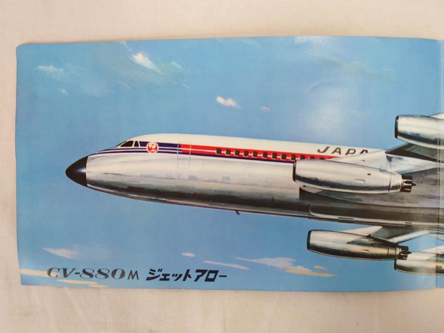 公式】アンティーク家具ラフジュ工房商品詳細ページ昭和レトロ 日本