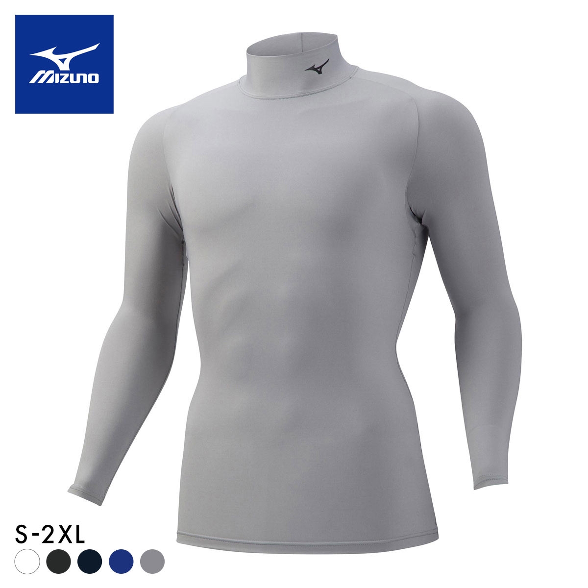 ミズノ MIZUNO バイオギア BIOGEAR シャツ メンズ ハイネック 長袖