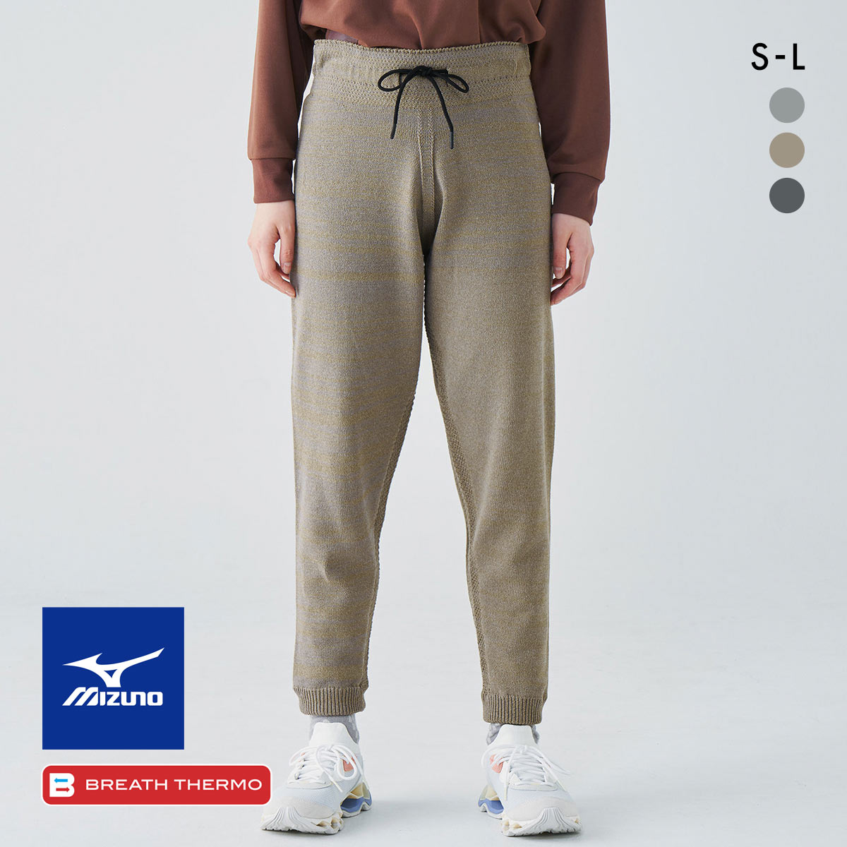 ミズノ ブレスサーモ ホールガーメント ジョガーパンツ レディス S・M