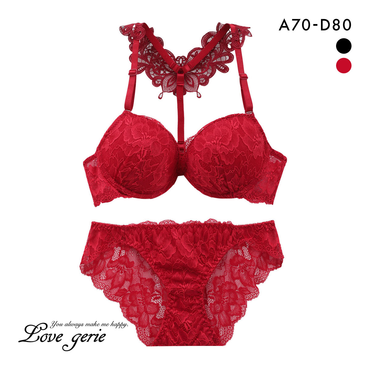 ラブジェリー 背中魅せ バタフライケミカル フロントホック ブラセット