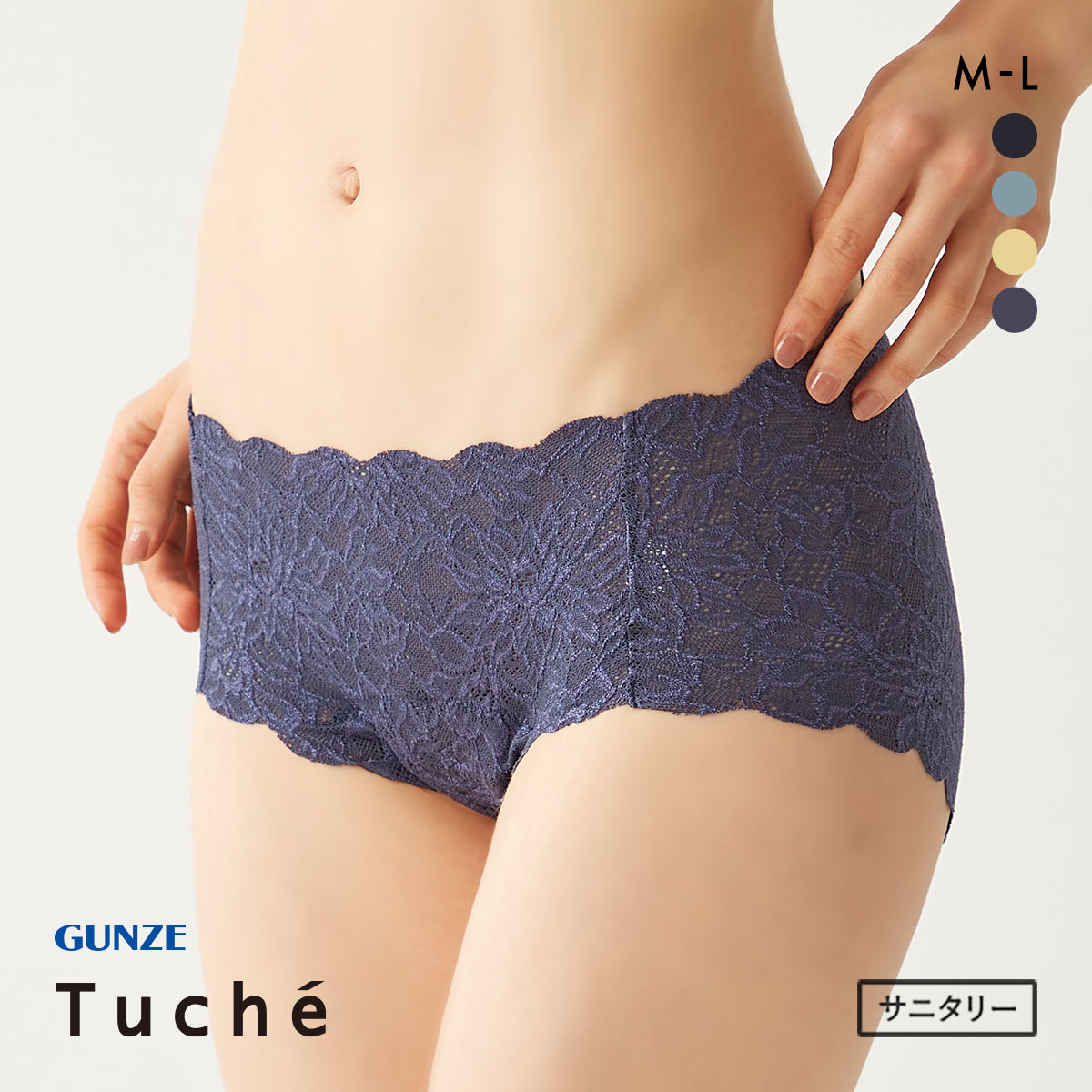 グンゼ GUNZE トゥシェ Tuche チェリッシュムーン cherish moon