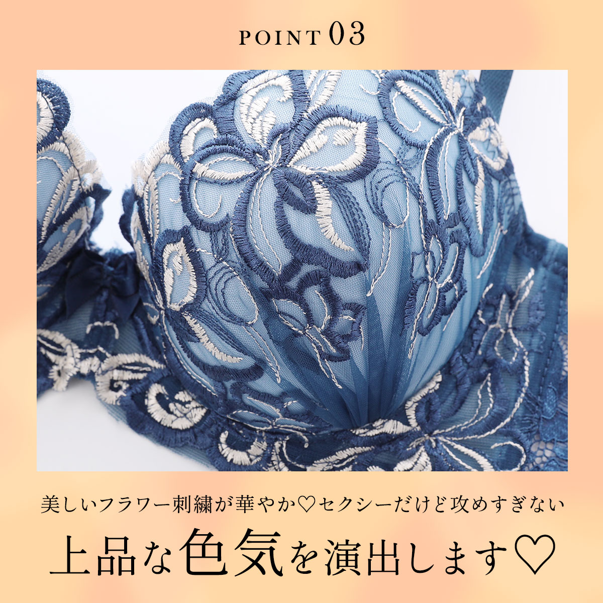 サンエイ 脇高 ツインフラワー ブラセット EF 大きいサイズ グラマー