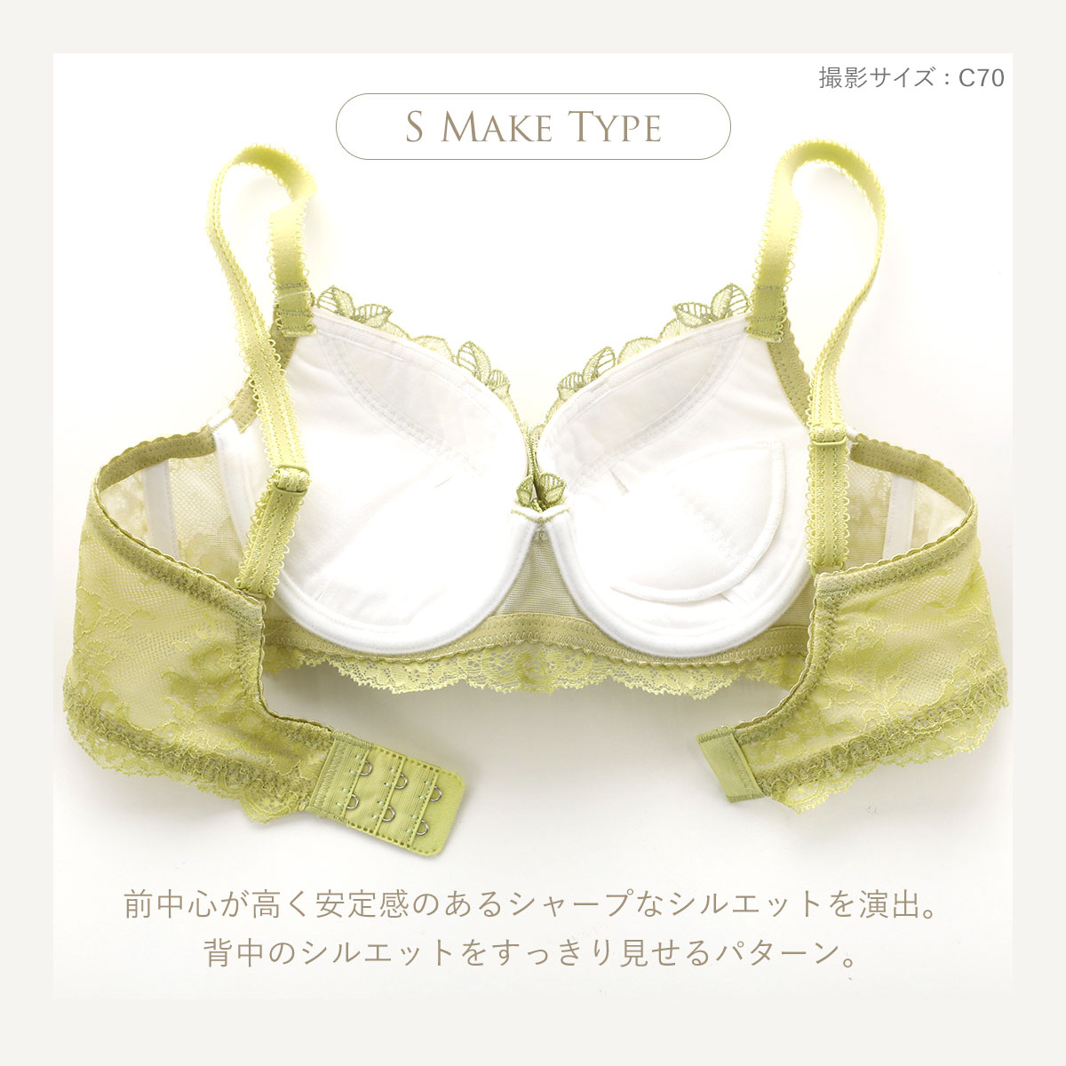 リサマリ Risa Magli レーヌ Reine セリーナ ブラジャー BCD 谷間ブラ