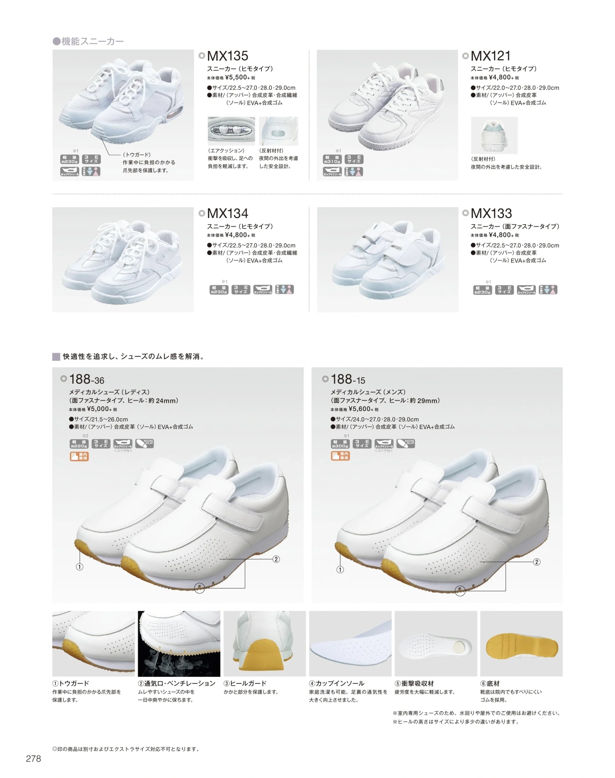 ユニフォーム1.COM 医療白衣com ドクターウェア KAZEN カゼン