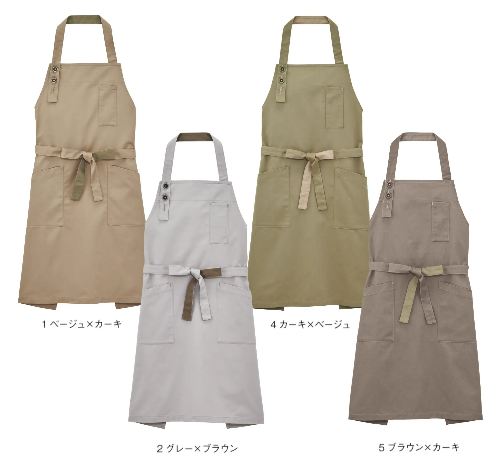 胸当てエプロン ボンマックス FK7193 カフェ・レストラン・ホテル