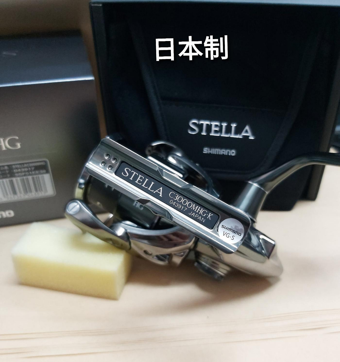 欣の店】SHIMANO 22版STELLA C3000XG 頂級海鱸磯釣捲線器| Yahoo拍賣