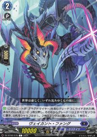 vol.2 ブラグドマイヤー | トレカの買取・通販ならカードショップ -遊々亭-