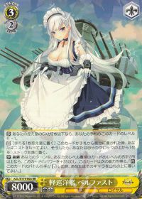アズールレーン8門 デッキ紹介 | トレカの買取・通販ならカード