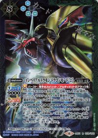 新弾コラム CB11『デジモン LAST EVOLUTION』青緑デジモン編 | トレカ