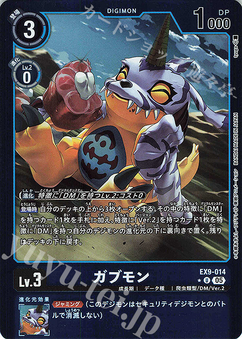 デジモンカード ウッコモン パラレル 4枚 デジモンカードゲーム