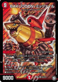 赤青 J ミッツァイル解説 | トレカの買取・通販ならカードショップ