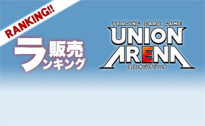 U☆ エキドナ(パラレル) 販売 | Re:ゼロから始める異世界生活