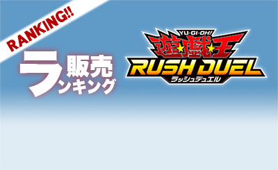 SE 髑巌騎士モルドルネ 販売 | [AP02] アドバンスパックリベンジ