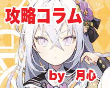 PP ウイ（サイン入り） 販売 | ブルーアーカイブ vol.2 | Reバース for