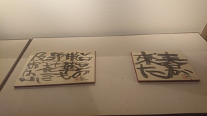 讃岐漆芸美術館（公式サイト）:安本一夫漆芸展～収蔵及び個人