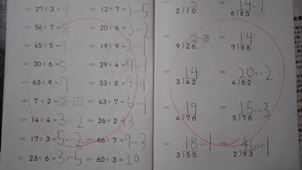 算数C教材終了テスト、満点合格のMさん。｜公文式 富士市錦町教室の