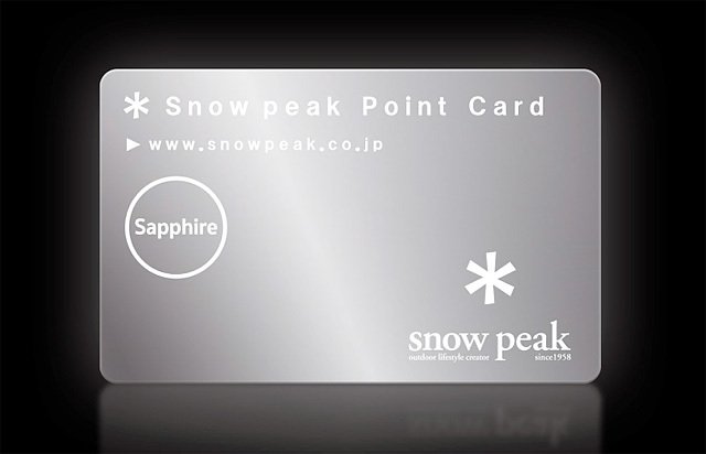 スノーピークの新たなカードランク「サファイア」が登場。│プジョーで