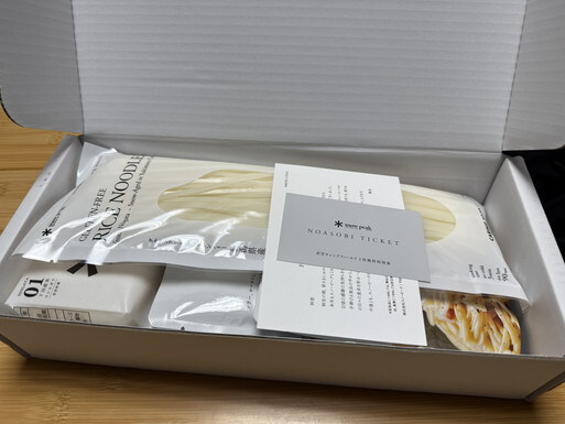 どこまで行くのか 我がキャンプ:［Snow Peak］For LOYAL CUSTOMERS