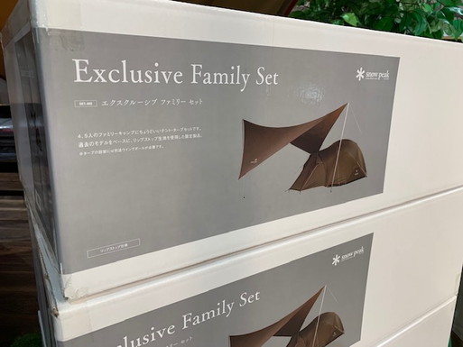 どこまで行くのか 我がキャンプ:【WILD-1 35周年記念】スノーピーク