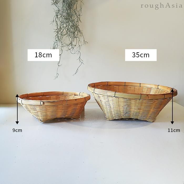 タイ｜市場の竹かご 台形／カゴ 竹ざる｜ラフエイジア