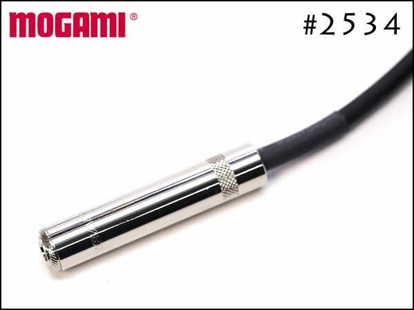 MOGAMI モガミ 2534 ヘッドフォン 延長ケーブル TRS