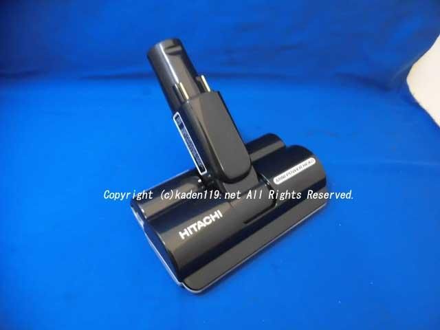 日立スティッククリーナー ミニパワーヘッドクミDP23□PV-BH900H-026