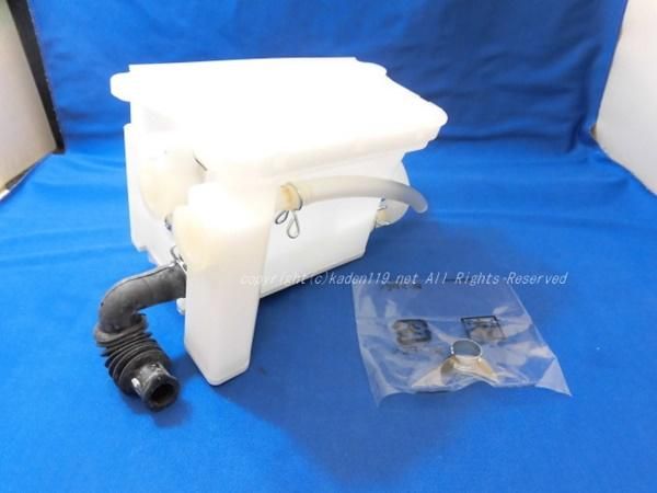 日立全自動洗濯機 給水ボックスクミ□BW-9PV-015 | カデンの救急社