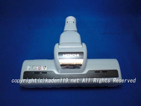 日立掃除機ヘッド(吸い込み口)D-AP33 (CV-P500-007) | カデンの救急社
