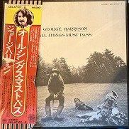 George Harrison , ジョージ・ハリスン - All Things Must Pass オール