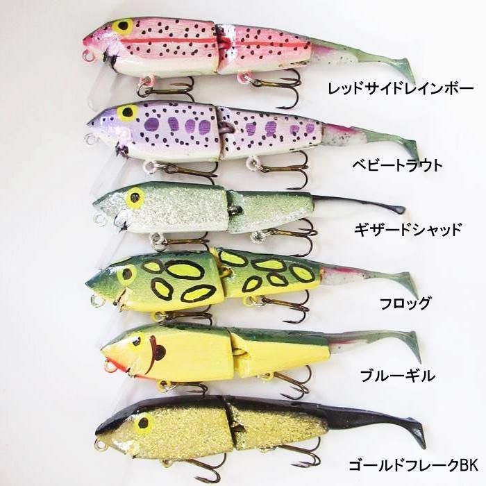 ACプラグ ハッチェリートラウト 6インチ - バスプロショップ ナイル