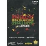 REGGAE レゲエ ジャマイカ DVD 通販 - TREASUREBOX-MUZIK WEBSHOP
