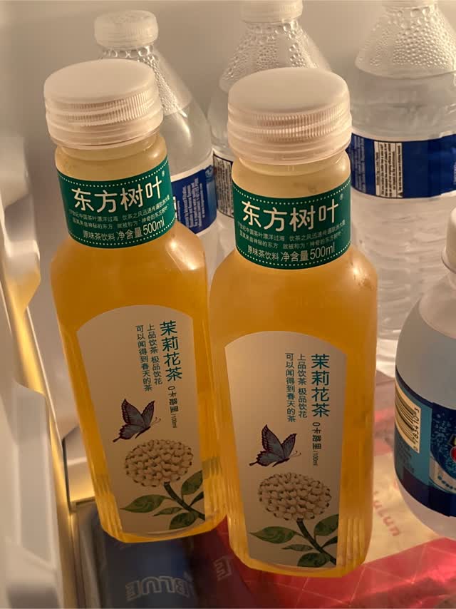 ジャスミン茶 500 ml(ミリリットル) - Weee!