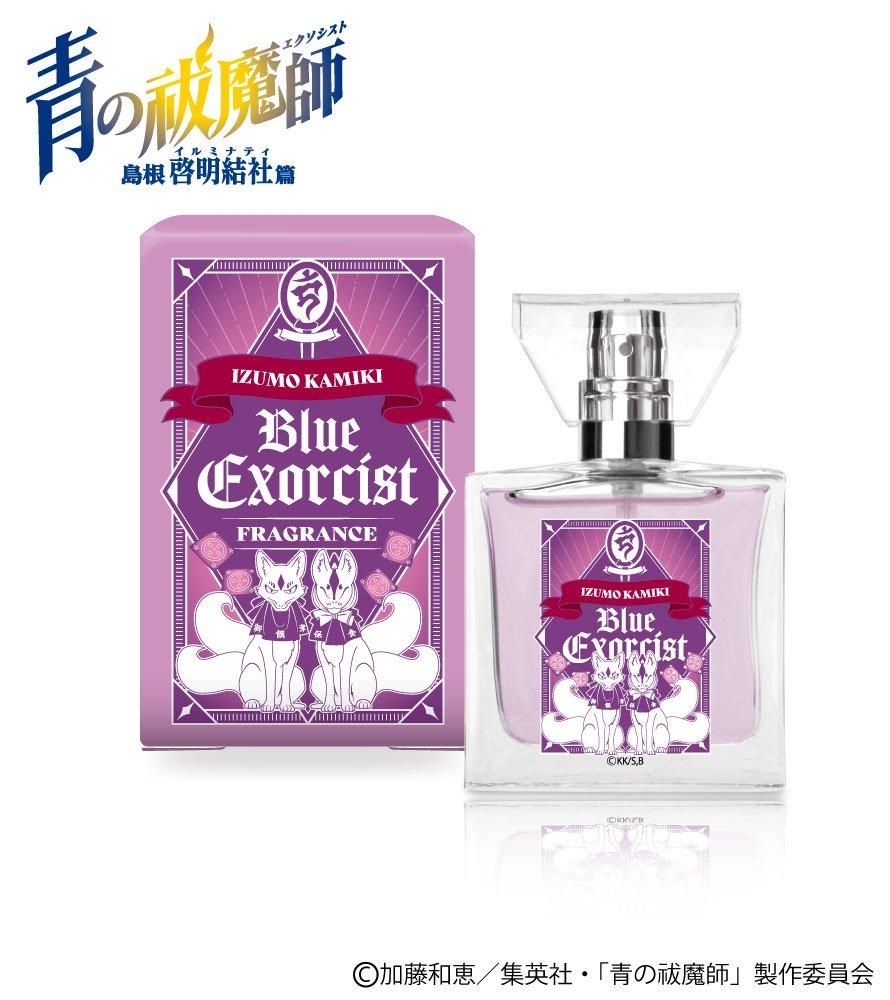 primaniacs】青の祓魔師 島根啓明結社篇 フレグランス 神木出雲