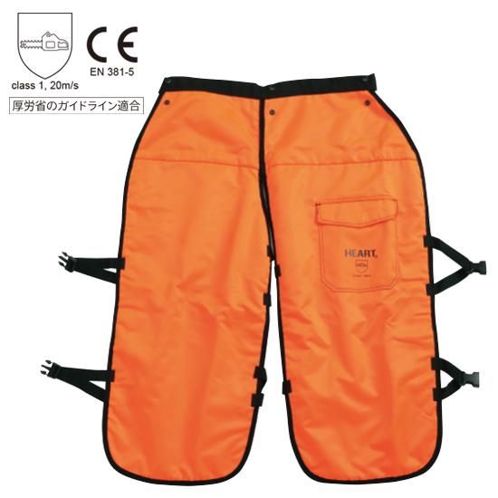 チェーンソー防護用 チャップス | 株式会社ライズ