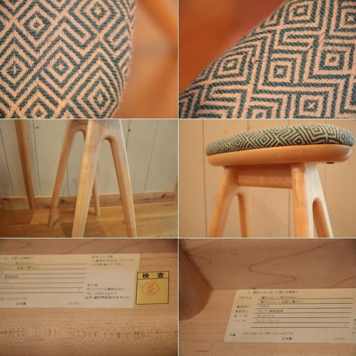 NAGANO INTERIOR(ナガノインテリア)のFriendly(フレンドリー)シリーズ