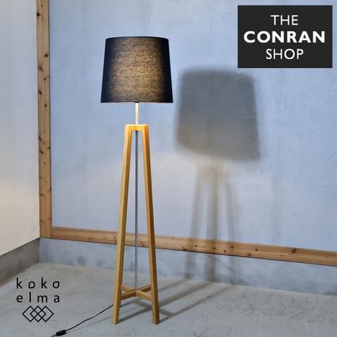 THE CONRAN SHOP(コンランショップ)のCROSS FLOOR LIGHT(クロスフロア