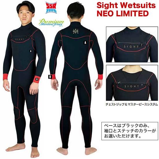 サイトウエットスーツ【SIGHT】NEO LIMITED
