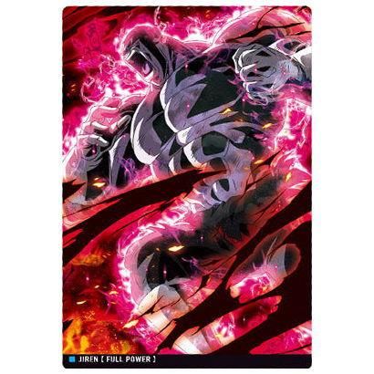 イタジャガ ドラゴンボール vol.3 [8.ジレン フルパワー (R)],バンダイ